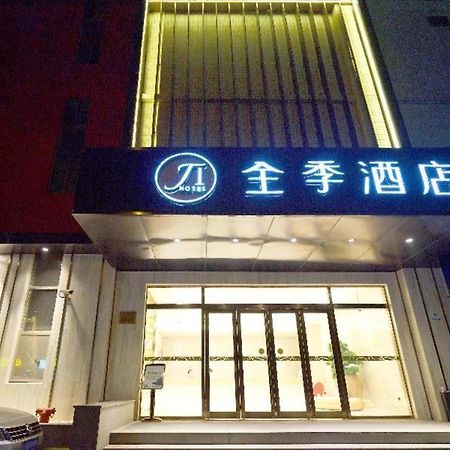 Ji Hotel Shanghai Hongqiao Yan'An XI Road Exteriör bild