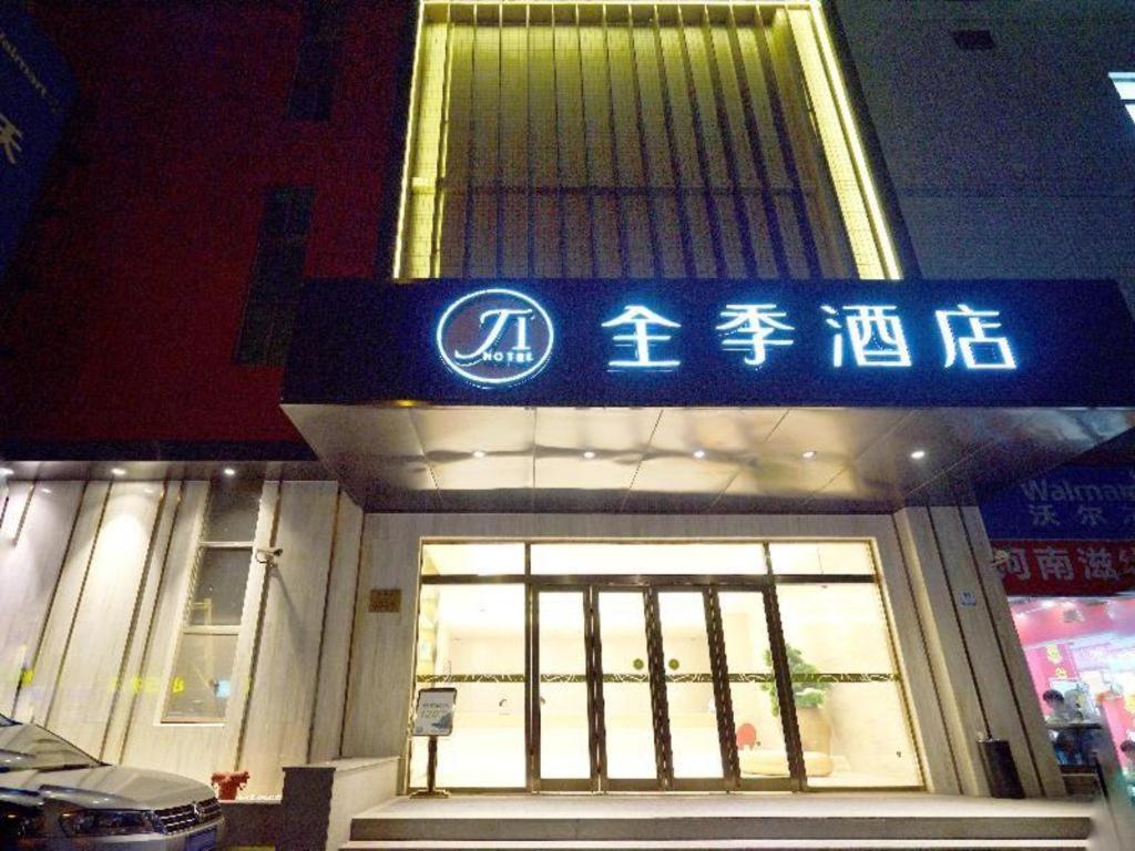 Ji Hotel Shanghai Hongqiao Yan'An XI Road Exteriör bild