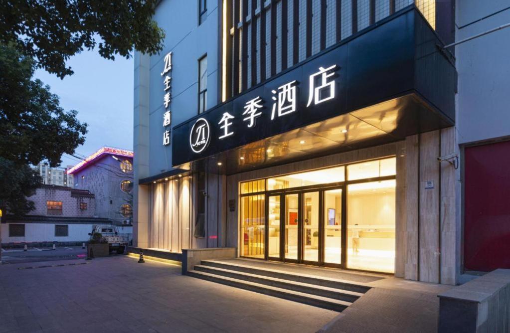 Ji Hotel Shanghai Hongqiao Yan'An XI Road Exteriör bild