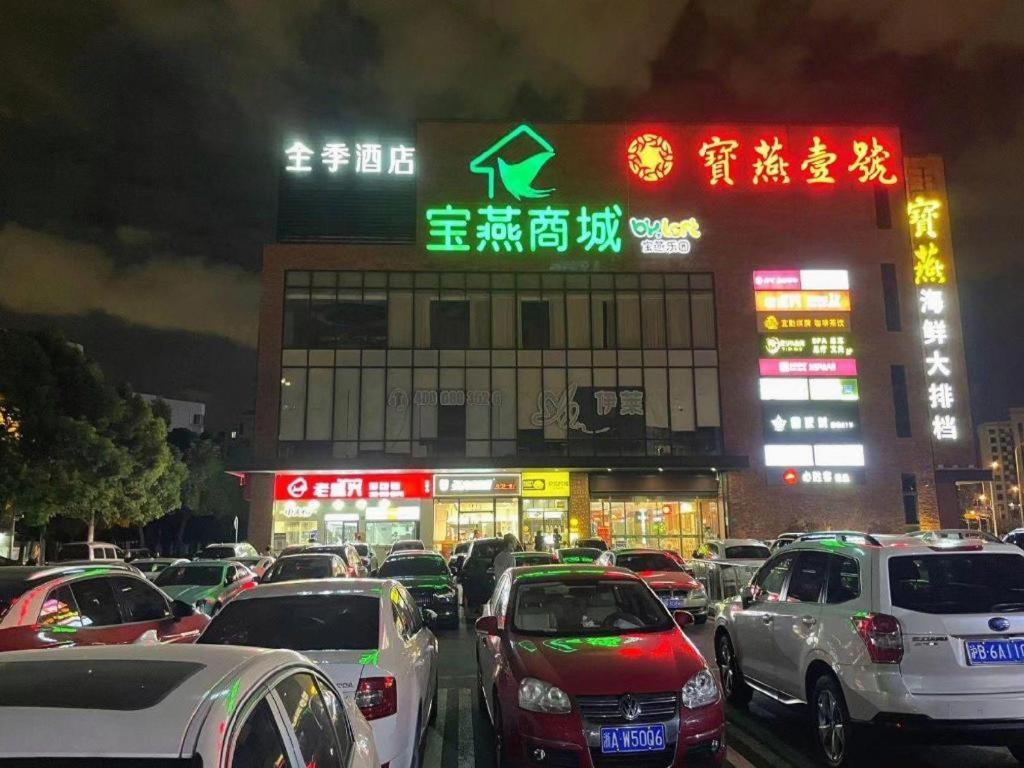 Ji Hotel Shanghai Hongqiao Yan'An XI Road Exteriör bild