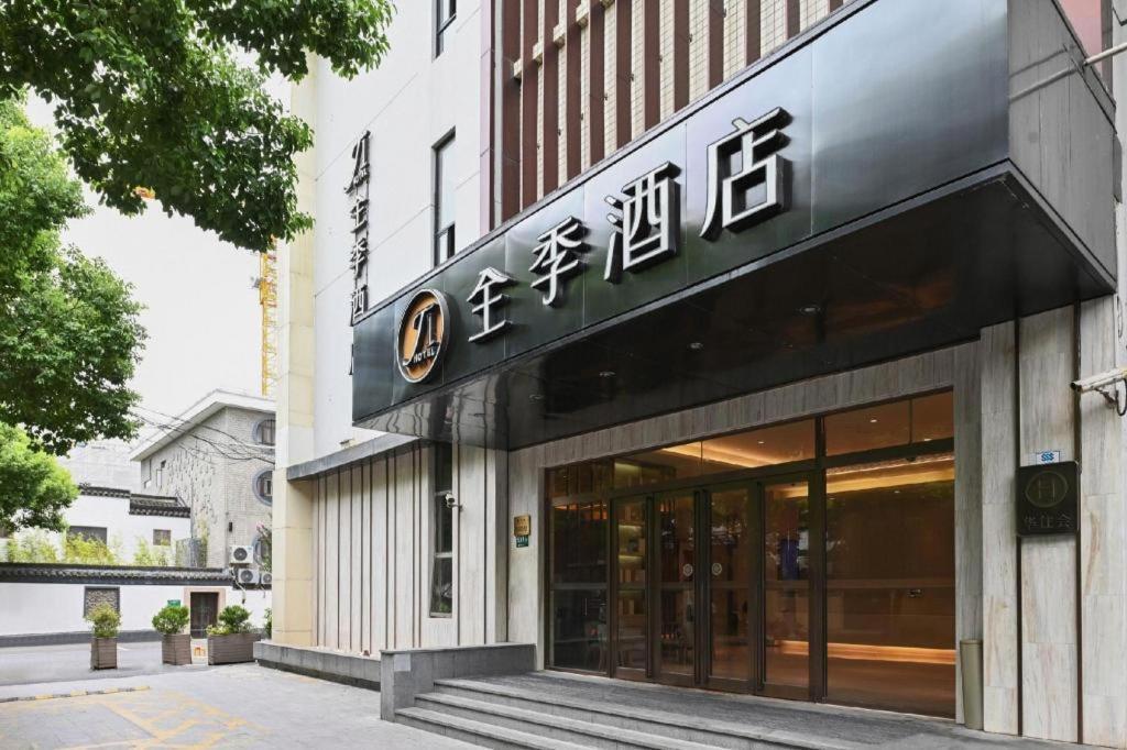 Ji Hotel Shanghai Hongqiao Yan'An XI Road Exteriör bild
