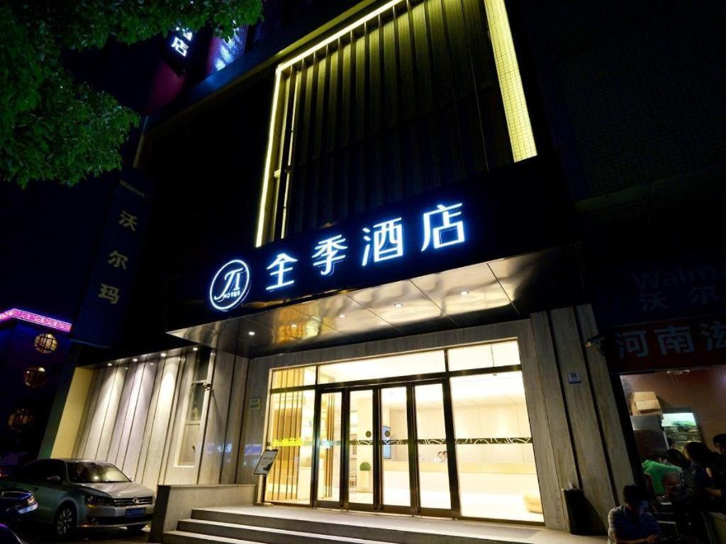 Ji Hotel Shanghai Hongqiao Yan'An XI Road Exteriör bild