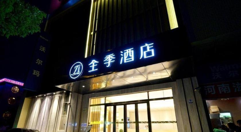 Ji Hotel Shanghai Hongqiao Yan'An XI Road Exteriör bild