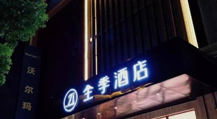 Ji Hotel Shanghai Hongqiao Yan'An XI Road Exteriör bild